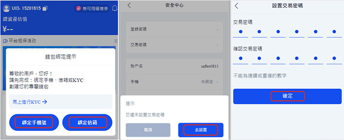 如何进行EBpay注册 如何进行EBpay注册