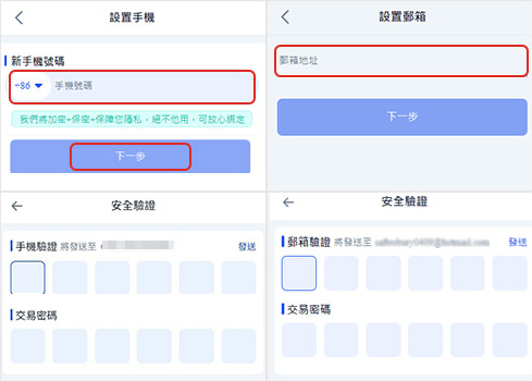 如何进行EBpay注册 如何进行EBpay注册