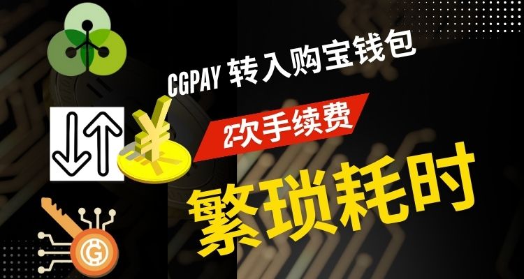 BBChange 闪兑:告别繁琐,一键即达