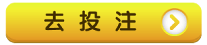 2023至尊赌神赛翻倍积分!投注爆冲,赌神总决奖金100万 2023至尊赌神赛翻倍积分!投注爆冲,赌神总决奖金100万
