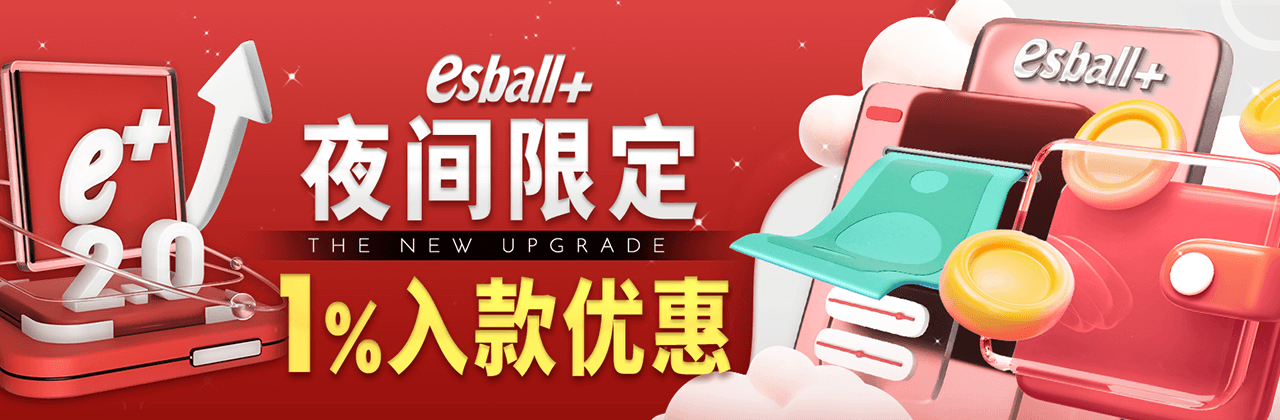 夜间限定！1%入款优惠无上限，期间限定三倍流水等你领取