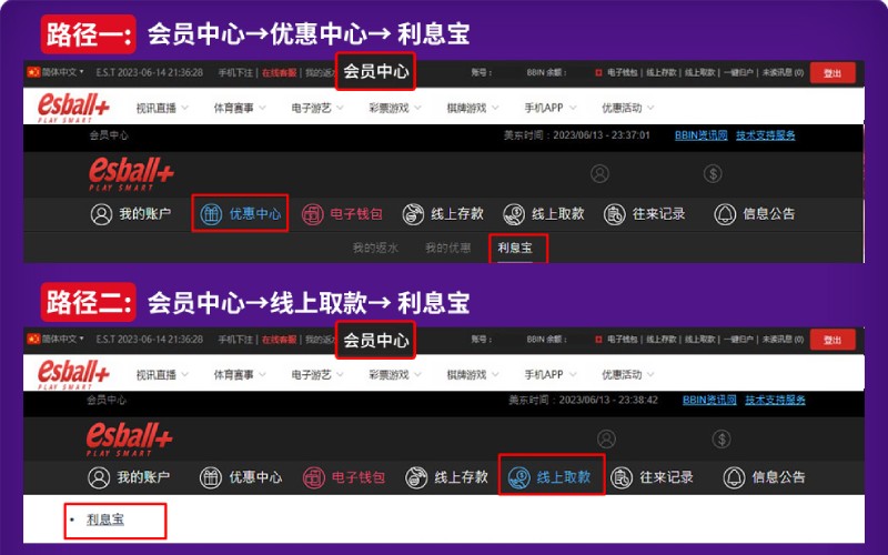 单笔最高18,888!利息宝500即存放,飙越领息50%年利率 单笔最高18,888!利息宝500即存放,飙越领息50%年利率