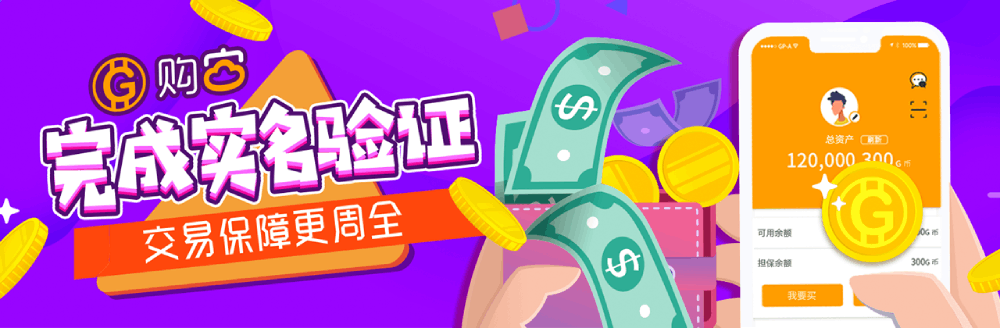 购宝钱包KYC实名认证为虚拟货币交易保驾护航,一键操作交易无忧 购宝钱包KYC实名认证为虚拟货币交易保驾护航,一键操作交易无忧
