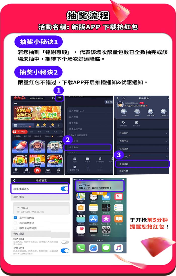 88,888一起发!限时红包雨新版APP下载抢红包 88,888一起发!限时红包雨新版APP下载抢红包