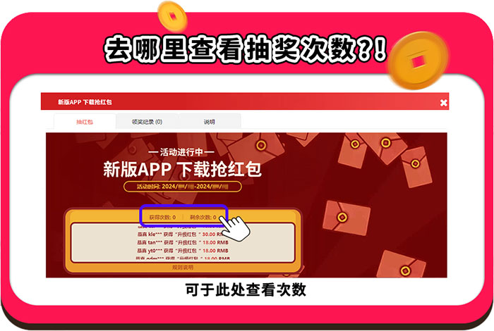 88,888一起发!限时红包雨新版APP下载抢红包 88,888一起发!限时红包雨新版APP下载抢红包
