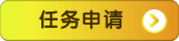 欢迎回归USDT电子钱包1988惊喜送,立即任务申请 欢迎回归USDT电子钱包1988惊喜送,立即任务申请