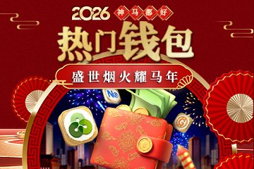 币圈资讯