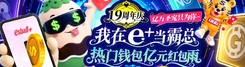 周年庆活动:热年钱包亿元红包雨奖金109,999元 周年庆活动:热年钱包亿元红包雨奖金109,999元