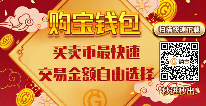 购宝钱包电子支付, 购宝线上支付 购宝钱包电子支付, 购宝线上支付