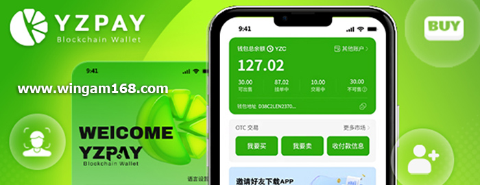 YZPAY柚子钱包特点,柚子钱包有Solana技术交易更即时且安全 YZPAY柚子钱包特点,柚子钱包有Solana技术交易更即时且安全