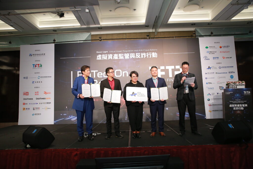 亚洲 14 国金融科技协会签「反诈跨境联防 MOU」,金管会、法务部乐见其成 亚洲 14 国金融科技协会签「反诈跨境联防 MOU」,金管会、法务部乐见其成