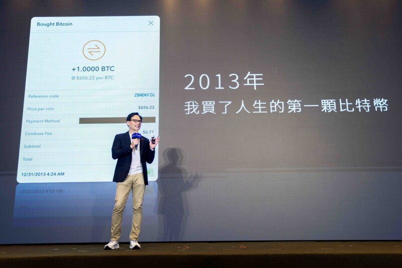 首波支援BTC、ETH交易!台湾大虚拟资产交易所(TWEX)正式上线 首波支援BTC、ETH交易!台湾大虚拟资产交易所(TWEX)正式上线
